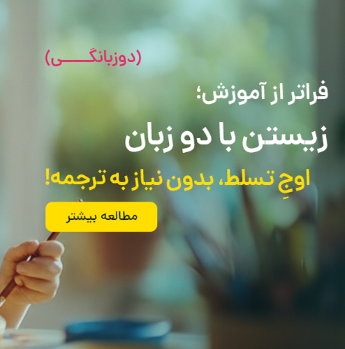 اسلاید تستی ۱